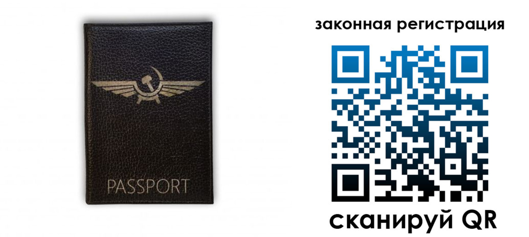 найти адрес прописки в Стрежевом