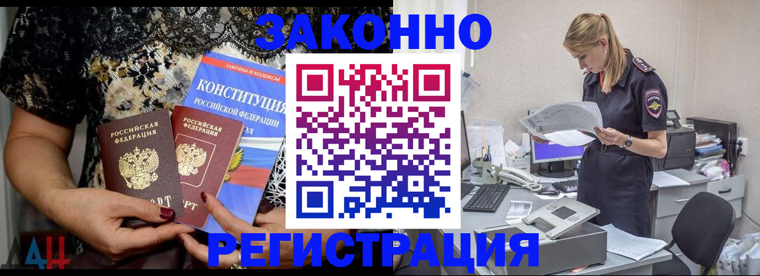 пропишу в квартире в Стрежевом
