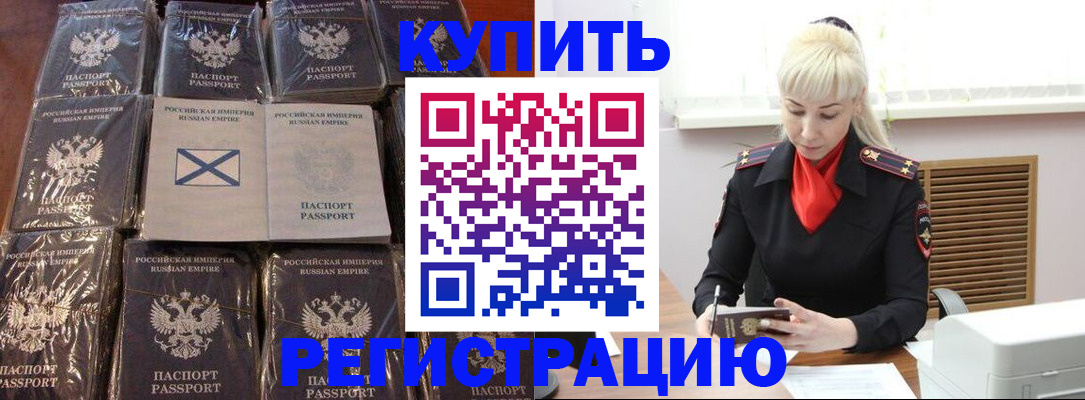 регистрация для школы в Стрежевом